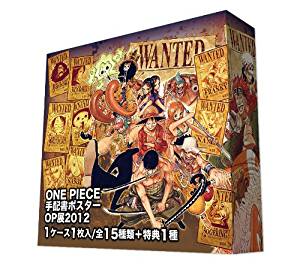 楽天市場】ONE PIECE展2012 ワンピース 手配書ポスター BOX 【全15種類