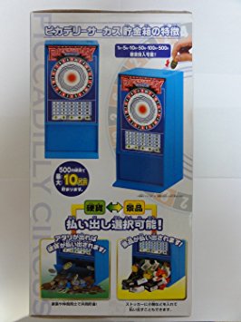 楽天市場】ピカデリーサーカス貯金箱 株式会社コナミデジタル