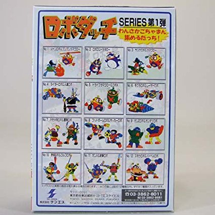 楽天市場】ロボダッチ コレクション シリーズ第一弾 12個入BOX 新品