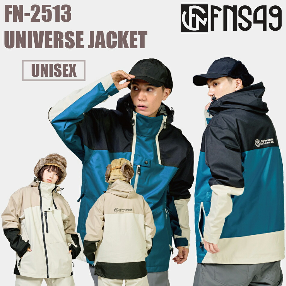 楽天市場】FNS49 スノボウェア ウェア ジャケット UNIVERSE JACKET