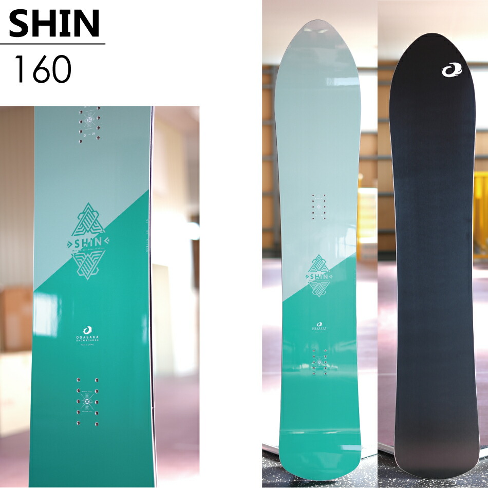 楽天市場】特典付き 25-26 OGASAKA オガサカ SHIN 156 160 167 フリー