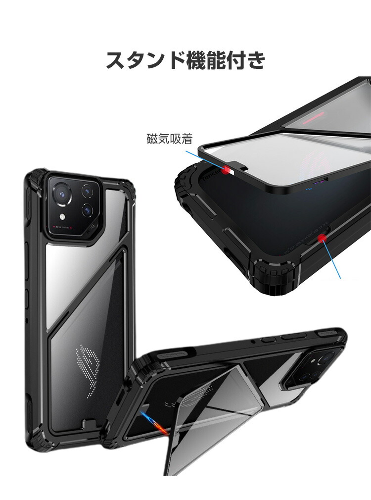 楽天市場】アスース ASUS ROG Phone 8 ROG Phone 8 PRO ケース カバー