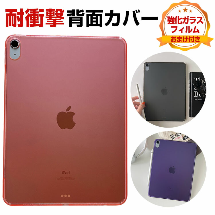 楽天市場】アップル Apple iPad Pro 11インチ 第5世代 iPad Air 11