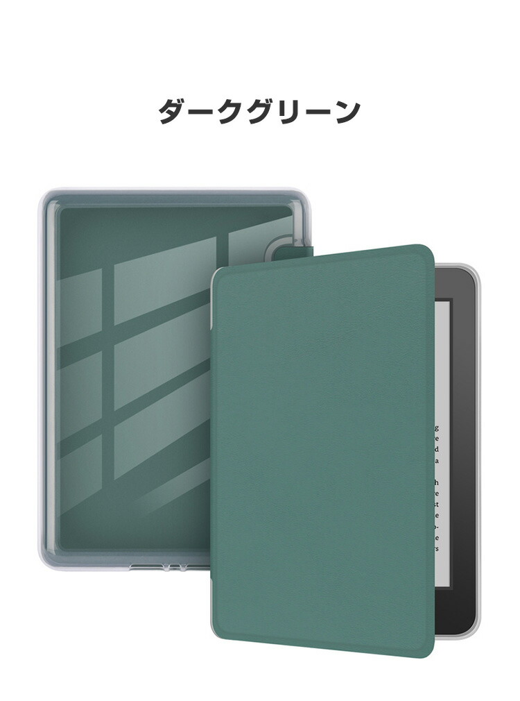 楽天市場】キンドル Kindle 6インチ 2024モデル ケース おしゃれ TPU&