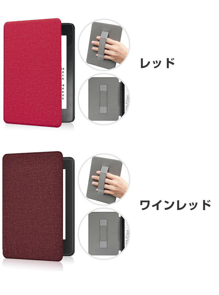 楽天市場】キンドル Kindle 6インチ 2024モデル ケース おしゃれ PC&布