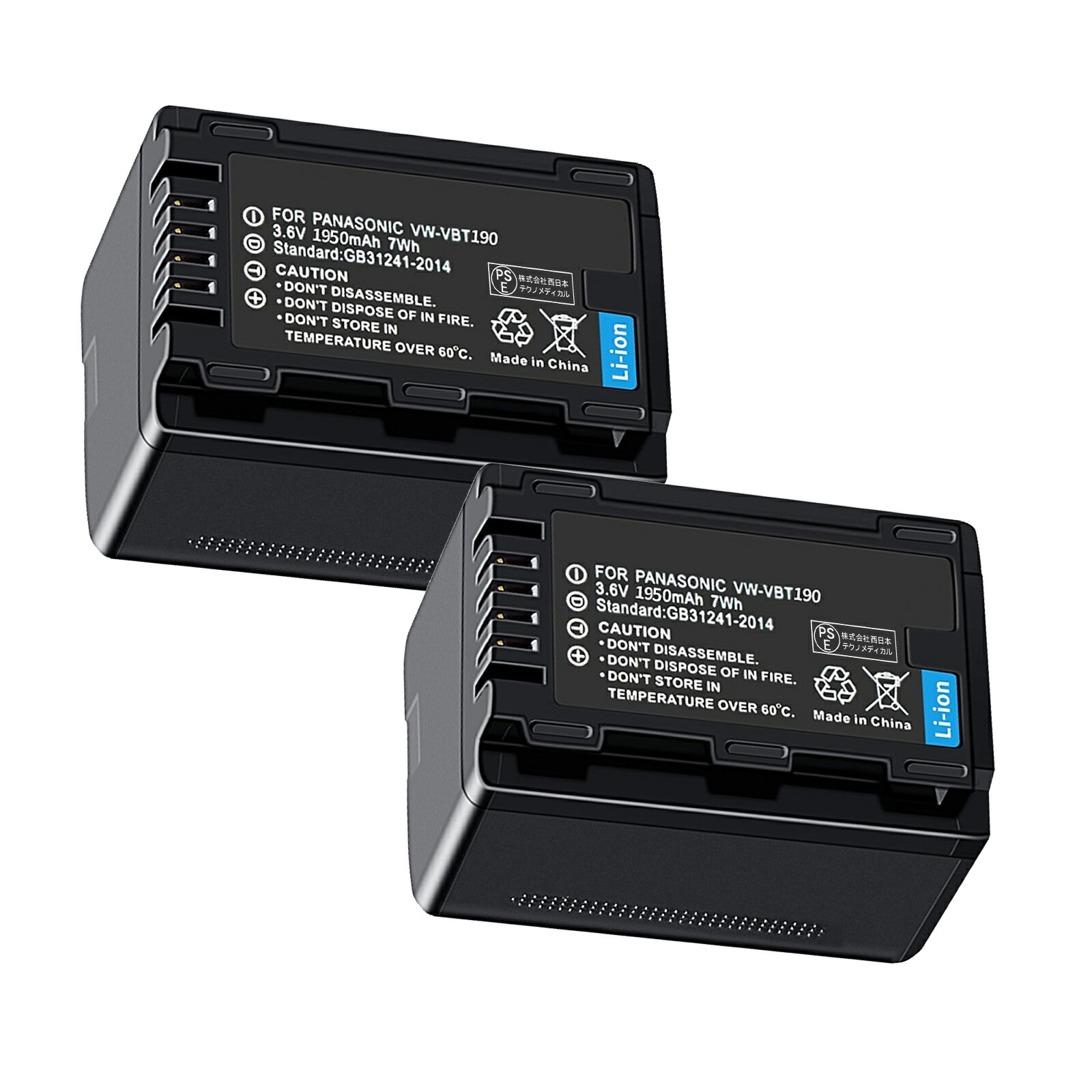 楽天市場】hc v480ms 充電 ケーブルの通販