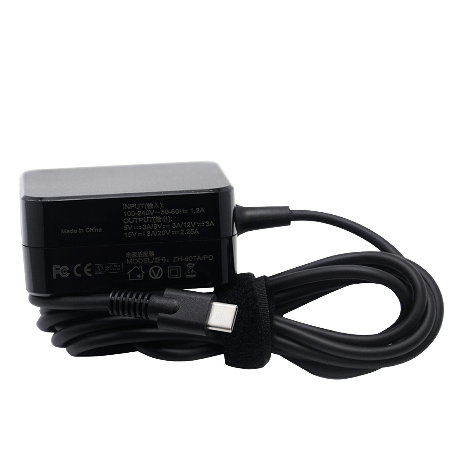 楽天市場】mac book air 充電器 2015の通販