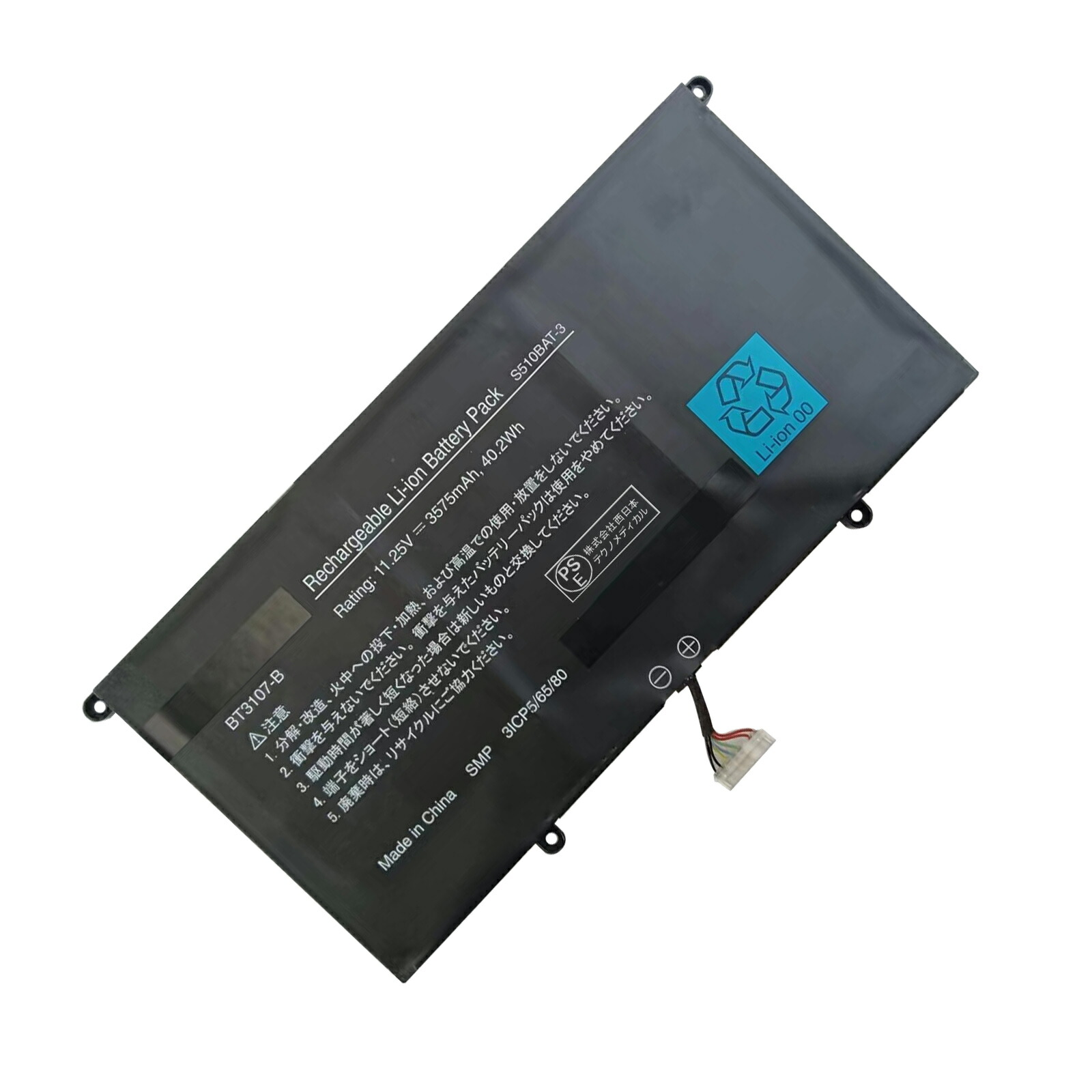 楽天市場】エプソン（ノートPC用バッテリー｜PCアクセサリー