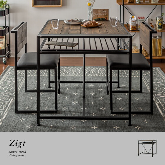 楽天市場】ダイニングテーブルセット 2人掛け 3点 ダイニングセット