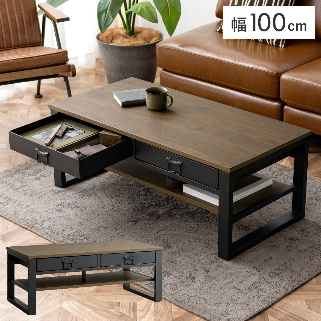 楽天市場】レトロ（センターテーブル・ローテーブル｜テーブル