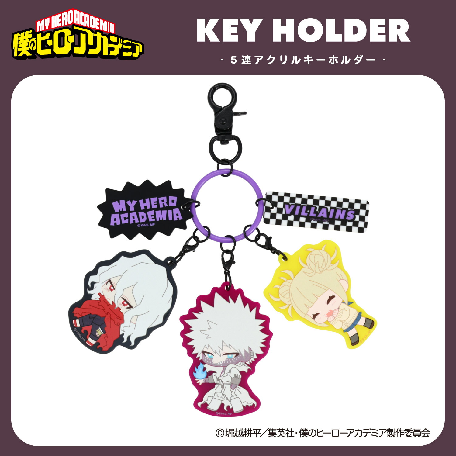 楽天市場】【2026年2月下旬発売予定】 TVアニメ『僕のヒーロー