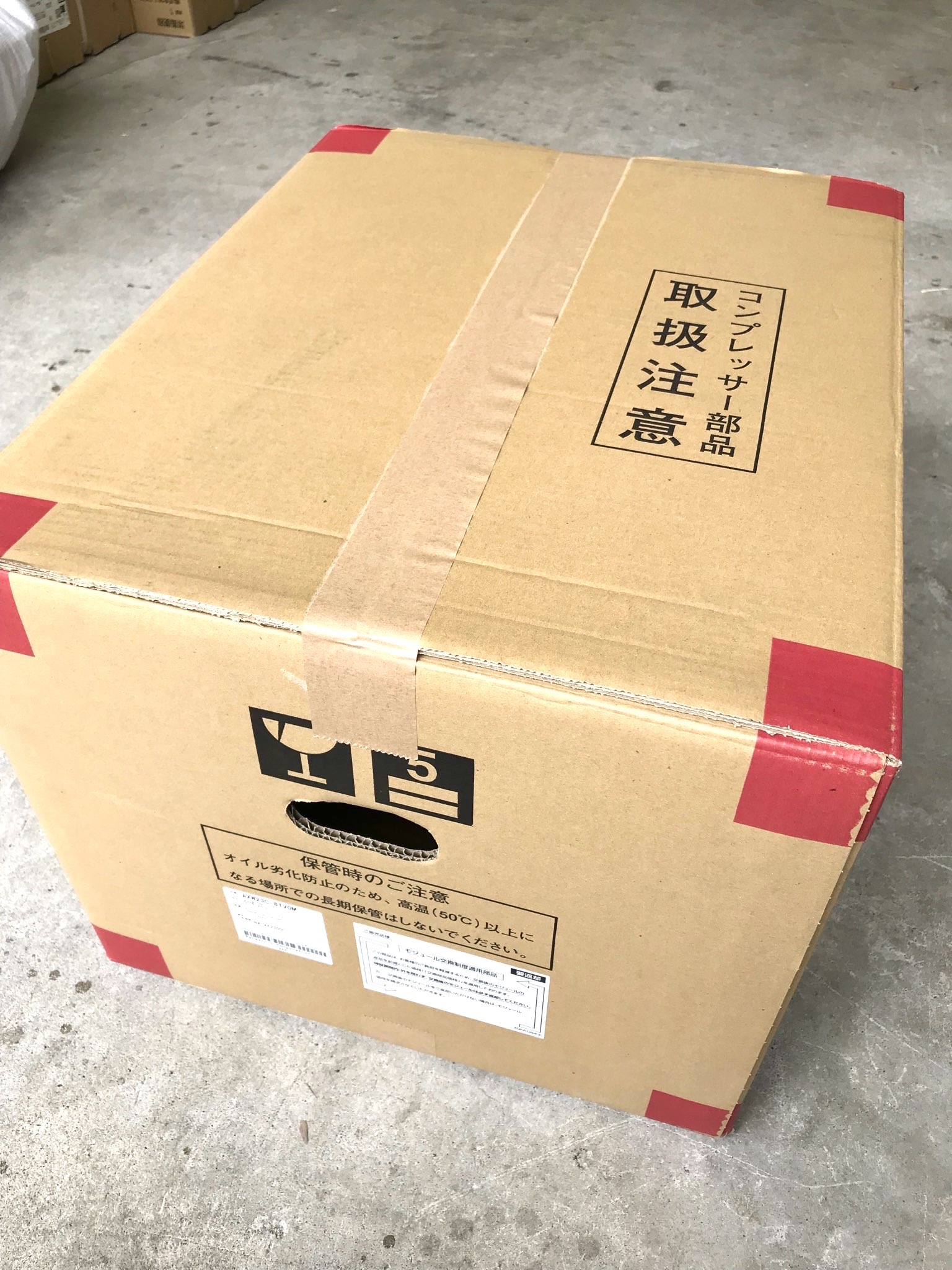 楽天市場】【在庫あり】【AXW23C-8TV0M】メーカー純正部品