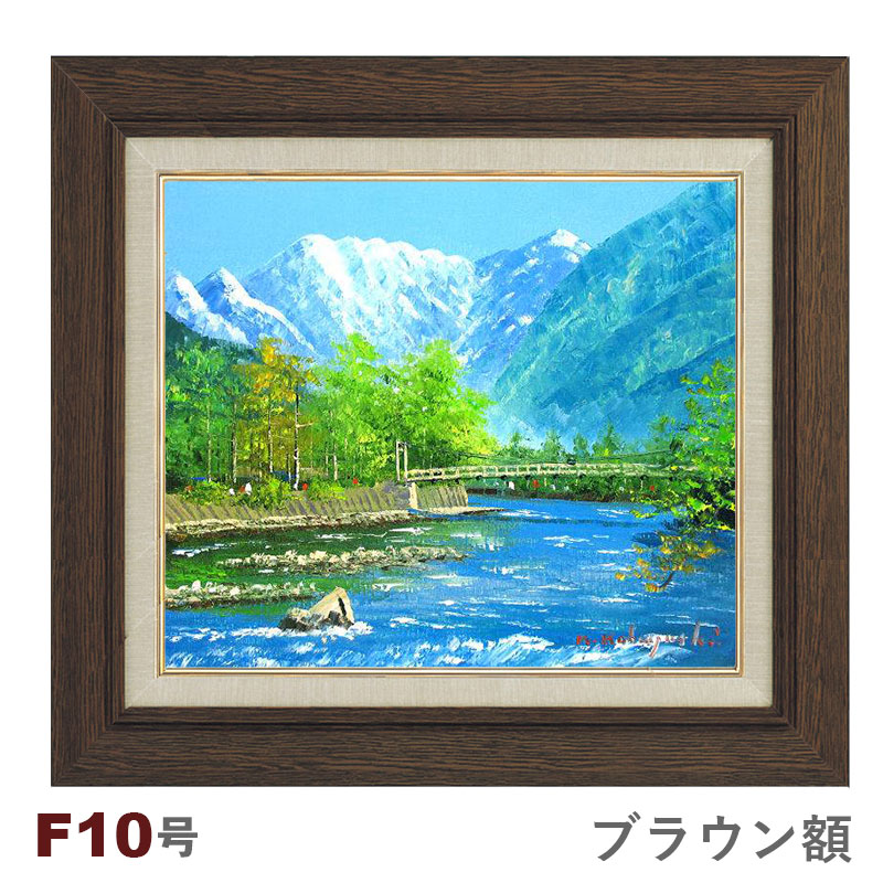 油絵 菅家令子 絵画インテリア 額付(青緑＋金色の枠) uF6-064204ゆり