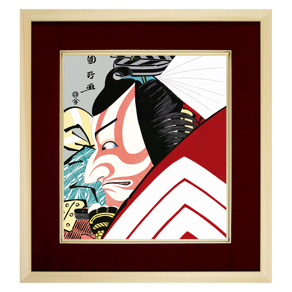 楽天市場】市川団十郎 浮世絵の通販