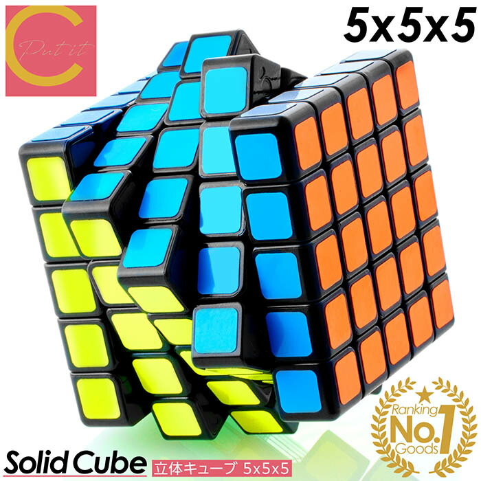 デュエパーティー 5Cキューブ ガチャデッキ スリーブ付き デュエ