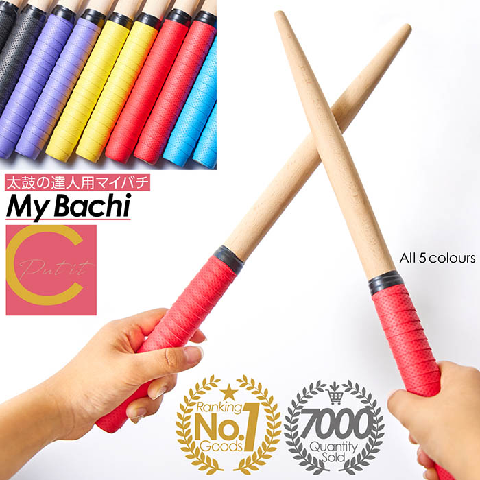 楽天市場】週間ランキング1位46週獲得！超高評価☆4.89 累計販売数7000