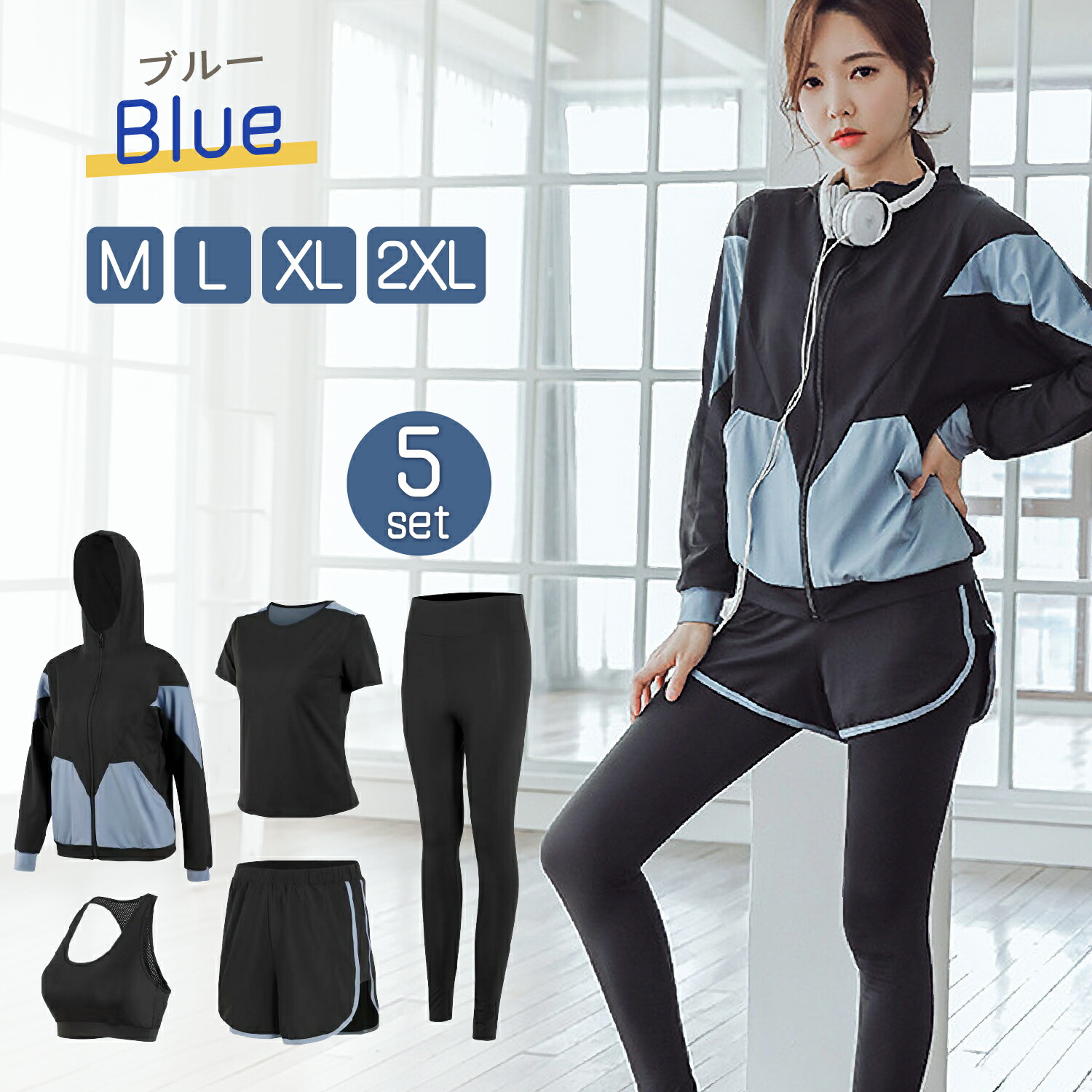 楽天市場】【LINE追加5%OFF】スポーツウェア レディース 上下セット