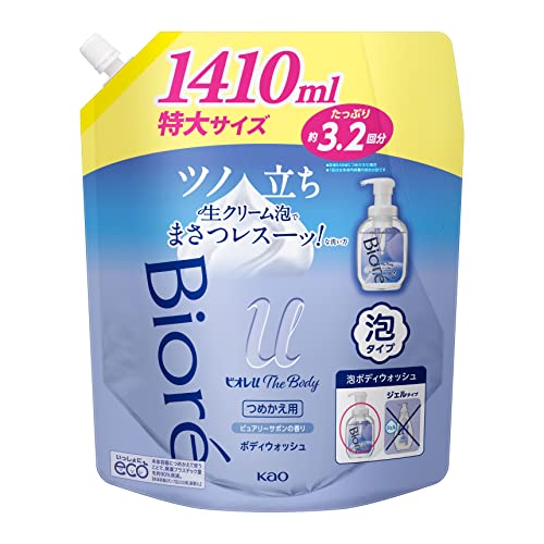 花王 ビオレu ザ ボディ 泡タイプ ピュアリーサボンの香り 1410ml