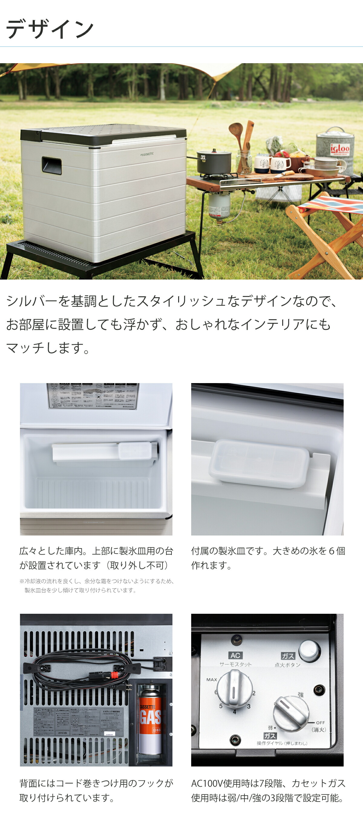 楽天市場】在庫処分 ドメティック セカンド冷蔵庫 ポータブル冷蔵庫