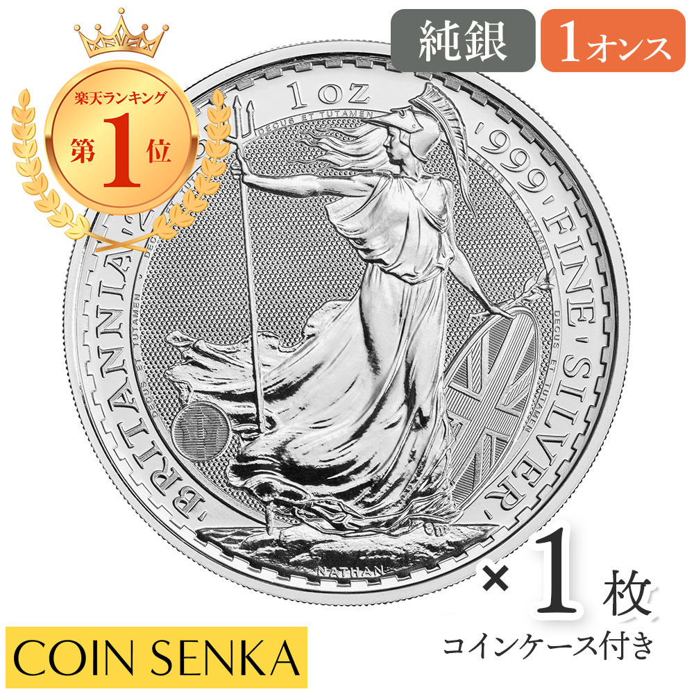 楽天市場】2023 1オンス ブリタニア銀貨の通販