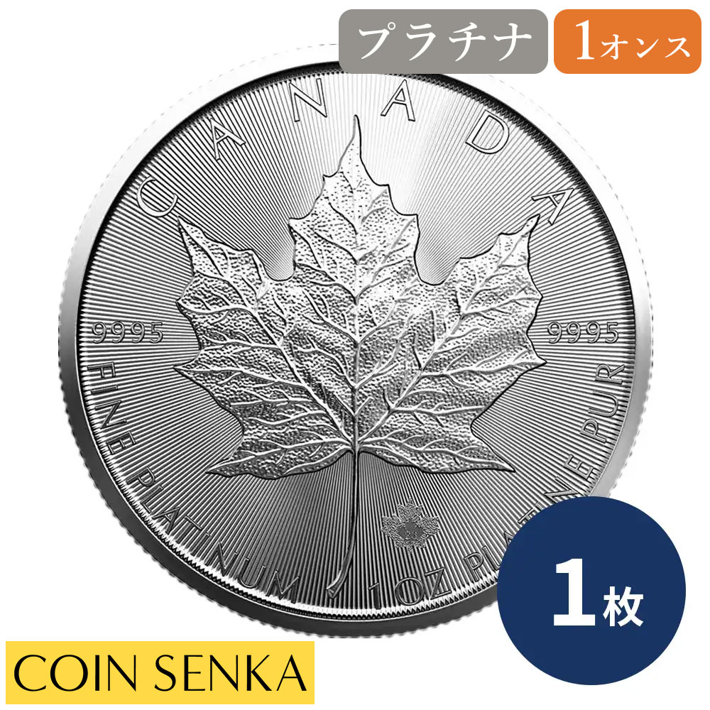 楽天市場】メイプルリーフ ケースの通販