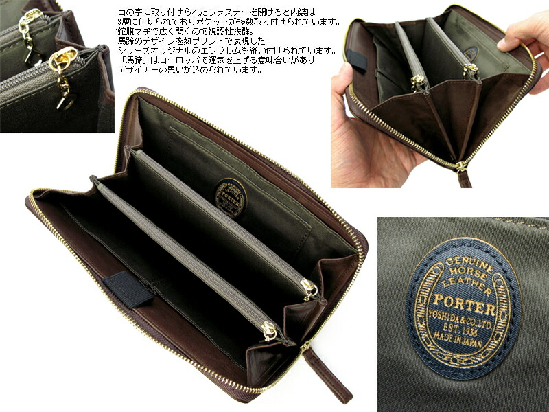 楽天市場】ポーター ワイズ 2WAYトラベルウォレット 341-01317 | 2WAY