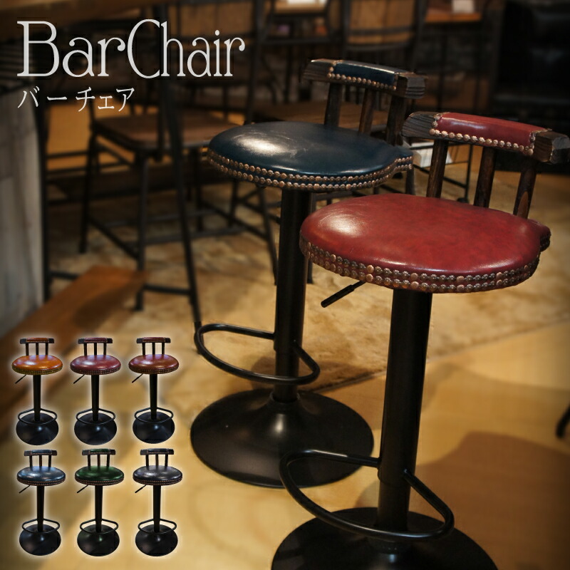 楽天市場】[最大400円OFFクーポン配布中] カウンターチェア