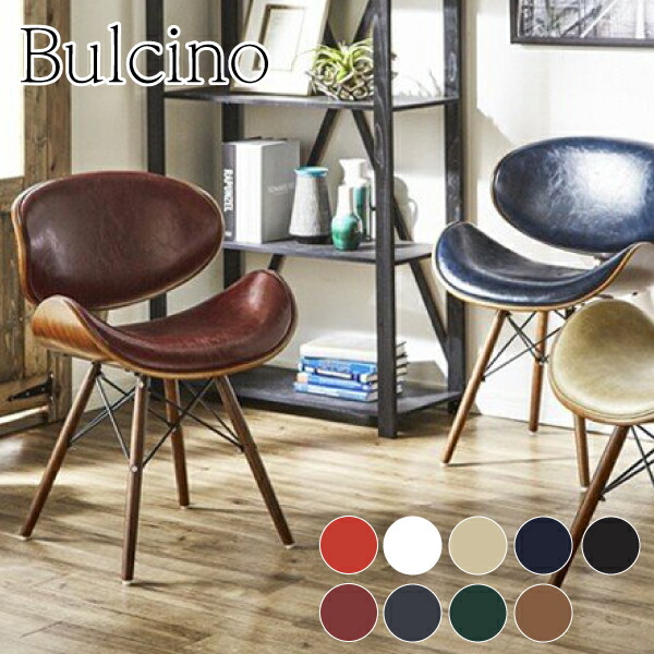 楽天市場】[最大400円OFFクーポン配布中] ダイニングチェア 椅子