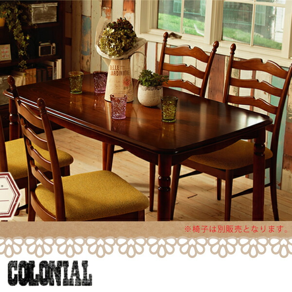 楽天市場】カリモク カリモク家具 コロニアル DC4440 DC4440NK 食堂