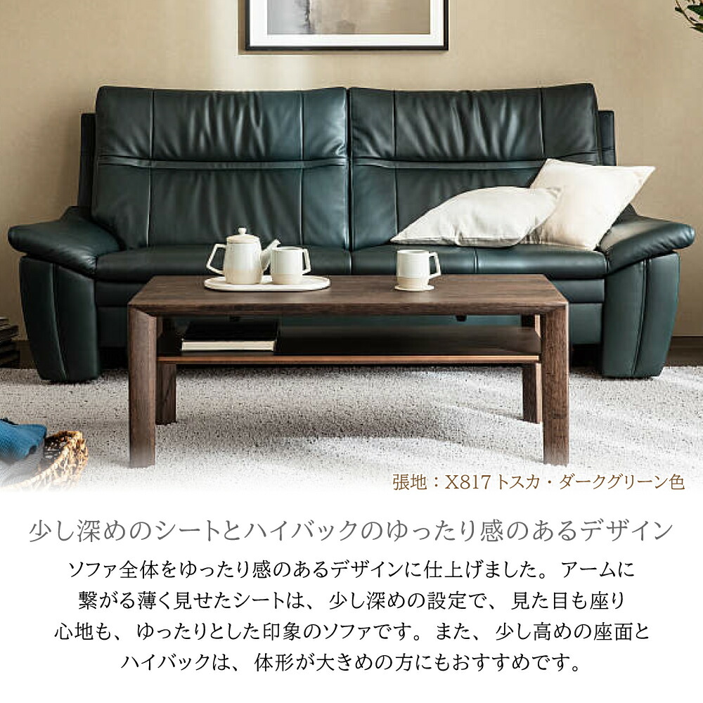 楽天市場】カリモク カリモク家具 ZW30 ZW3003 長椅子 幅205cm 本革