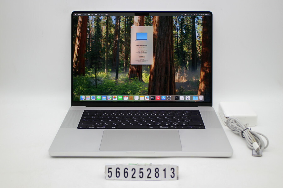 楽天市場】Apple MacBook Pro 16in 2021 A2485 シルバー Apple M1 Max