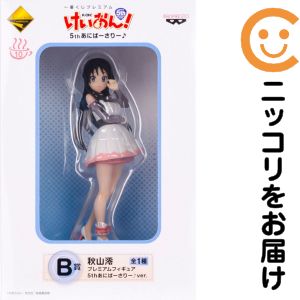 楽天市場】秋山澪 k－on! 5th anniversaryの通販