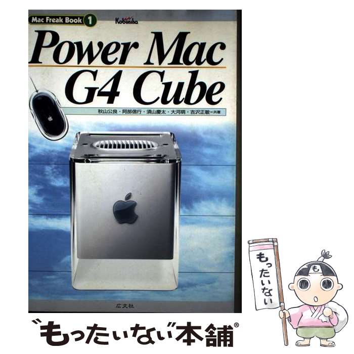 楽天市場】powermac g4 mdd メモリの通販