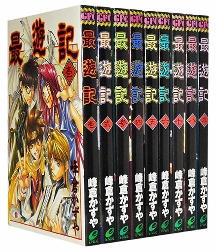 楽天市場】【漫画全巻セット】【中古】最遊記 ＜1〜9巻完結＞ 峰倉