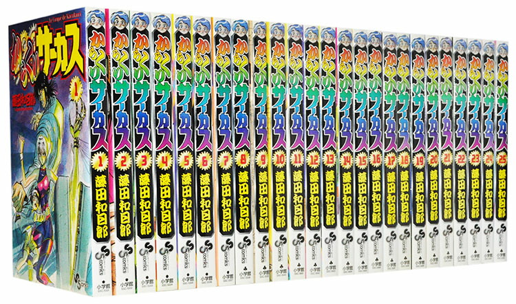 楽天市場】【漫画全巻セット】【中古】からくりサーカス ＜1〜43巻完結