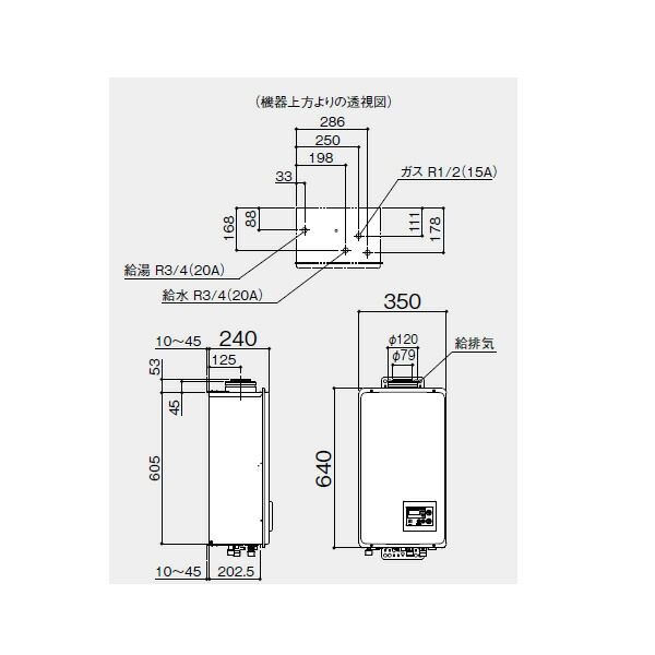 楽天市場】【GQ-2437WS-FFA】ノーリツ 24号 ガス給湯器 給湯専用 屋内