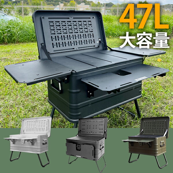 楽天市場】windswaves DIYアルミコンテナ ボックス キャンプボックス