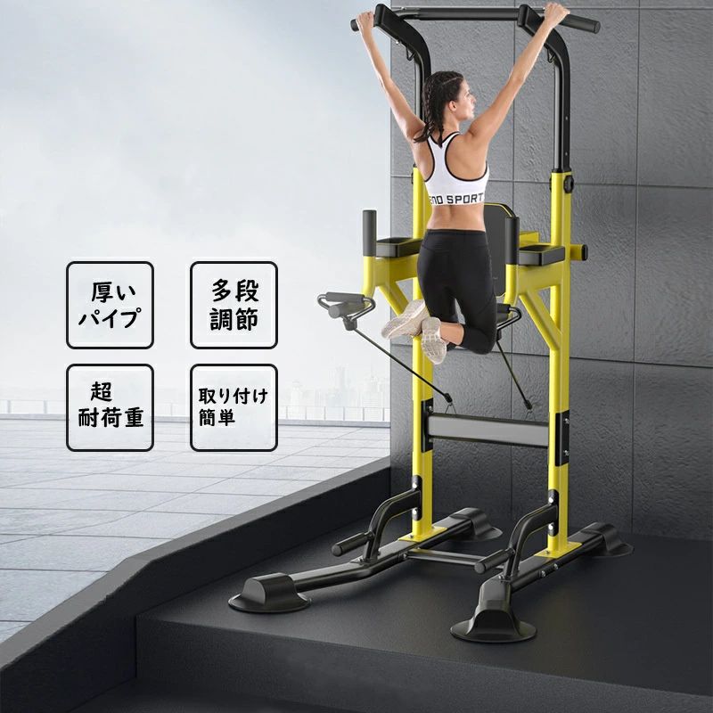 楽天市場】懸垂マシン 多機能ハンドル 耐荷重450kg 懸垂 ぶら下がり