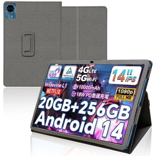 TECLAST T70 タブレット 14インチ」の人気商品一覧 | 安い商品を通販