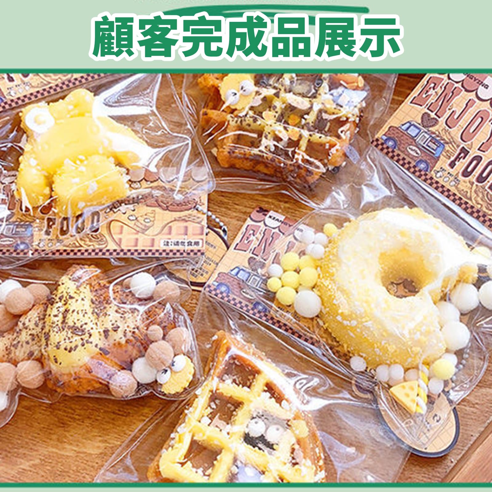 楽天市場】【豊富なアクセサリー☆まぜるだけ！】 スクイーズ手作り