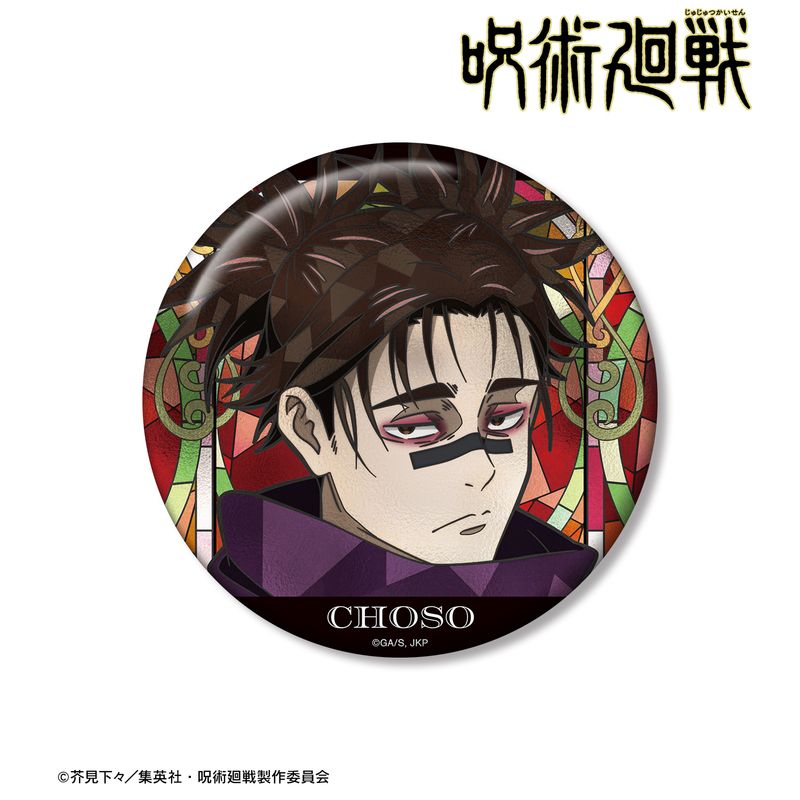 楽天市場】【新品/公式】呪術廻戦_脹相 Aure Glass 100mm缶バッジ 公式