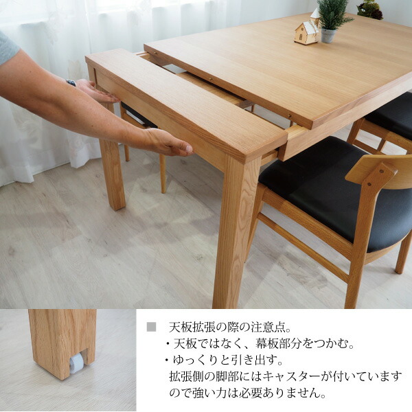 CHIM☆ 無印良品 ダイニングテーブルセット 無印良品 ダイニングテーブル