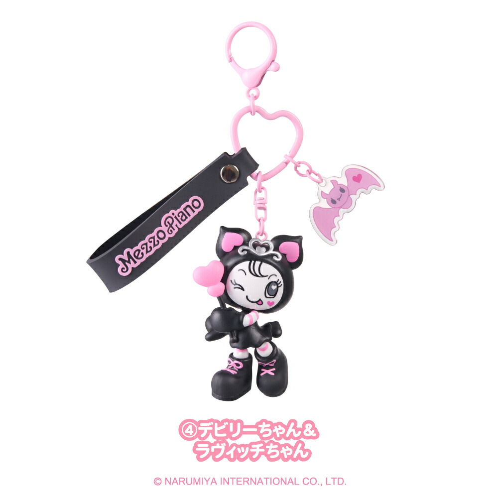 楽天市場】【TOKOTOYZ公式】メゾピアノ シークレットキャラチャーム 全