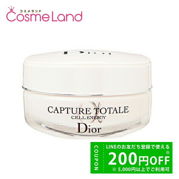 楽天市場】【スパチュラなし】 クリスチャンディオール Christian Dior