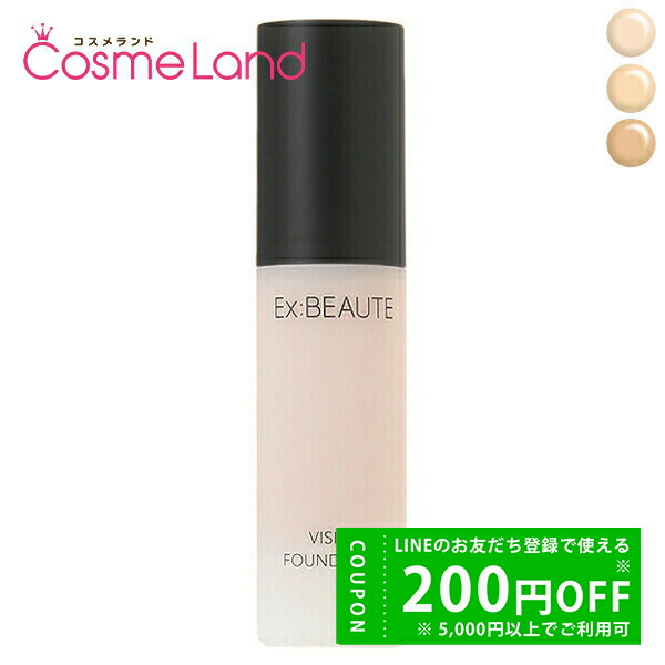 楽天市場】エクスボーテ Ex:beaute ビジョンファンデーション マット