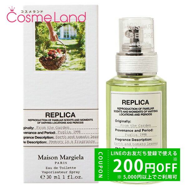 楽天市場】抹茶 香水の通販