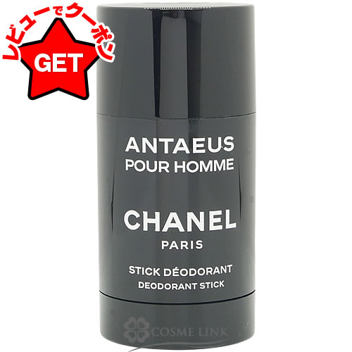 楽天市場】ブルー ドゥ シャネル デオドラント スティック 75ml（美容