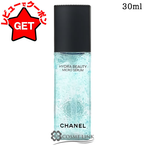 楽天市場】シャネル 美容液 イドゥラ ビューティー セラムの通販