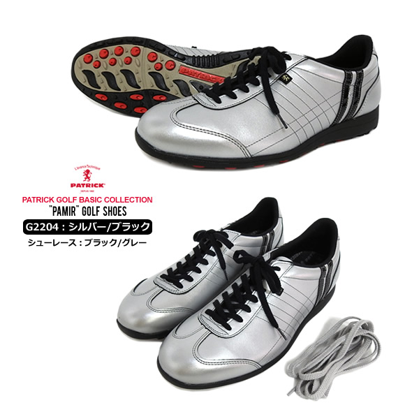 楽天市場】パトリック ゴルフシューズ メンズ スパイクレス 牛革