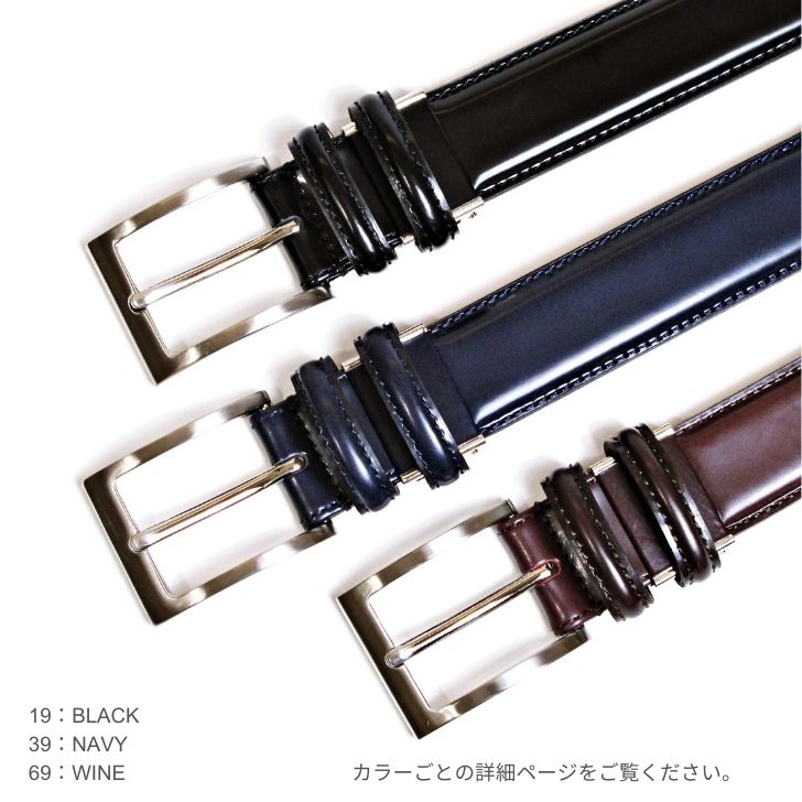 楽天市場】KIETH キース コードバン調 ベルト メンズ 本革 ビジネス
